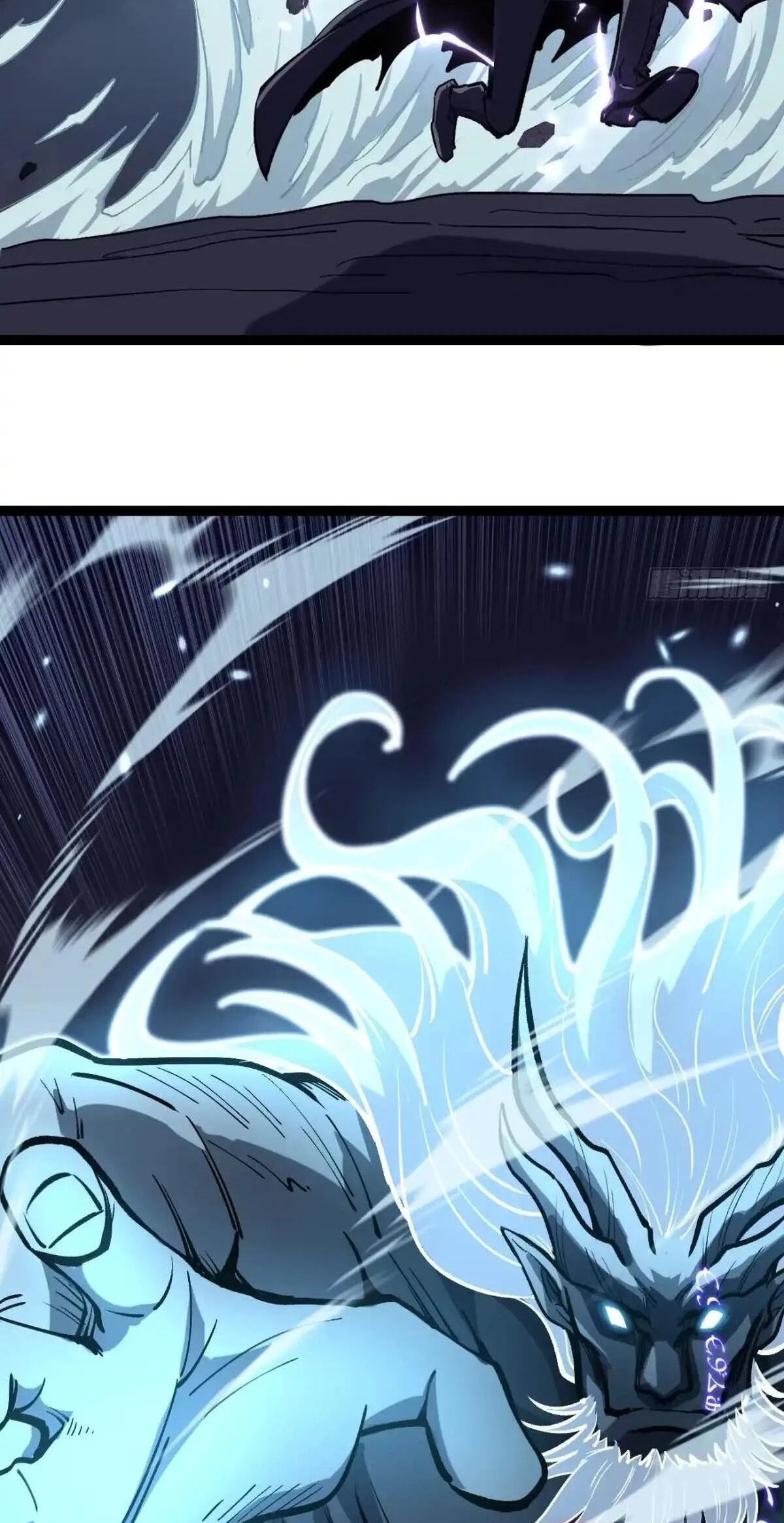 Myriad Realms Gatekeeper Chapter 197 page 12 - 