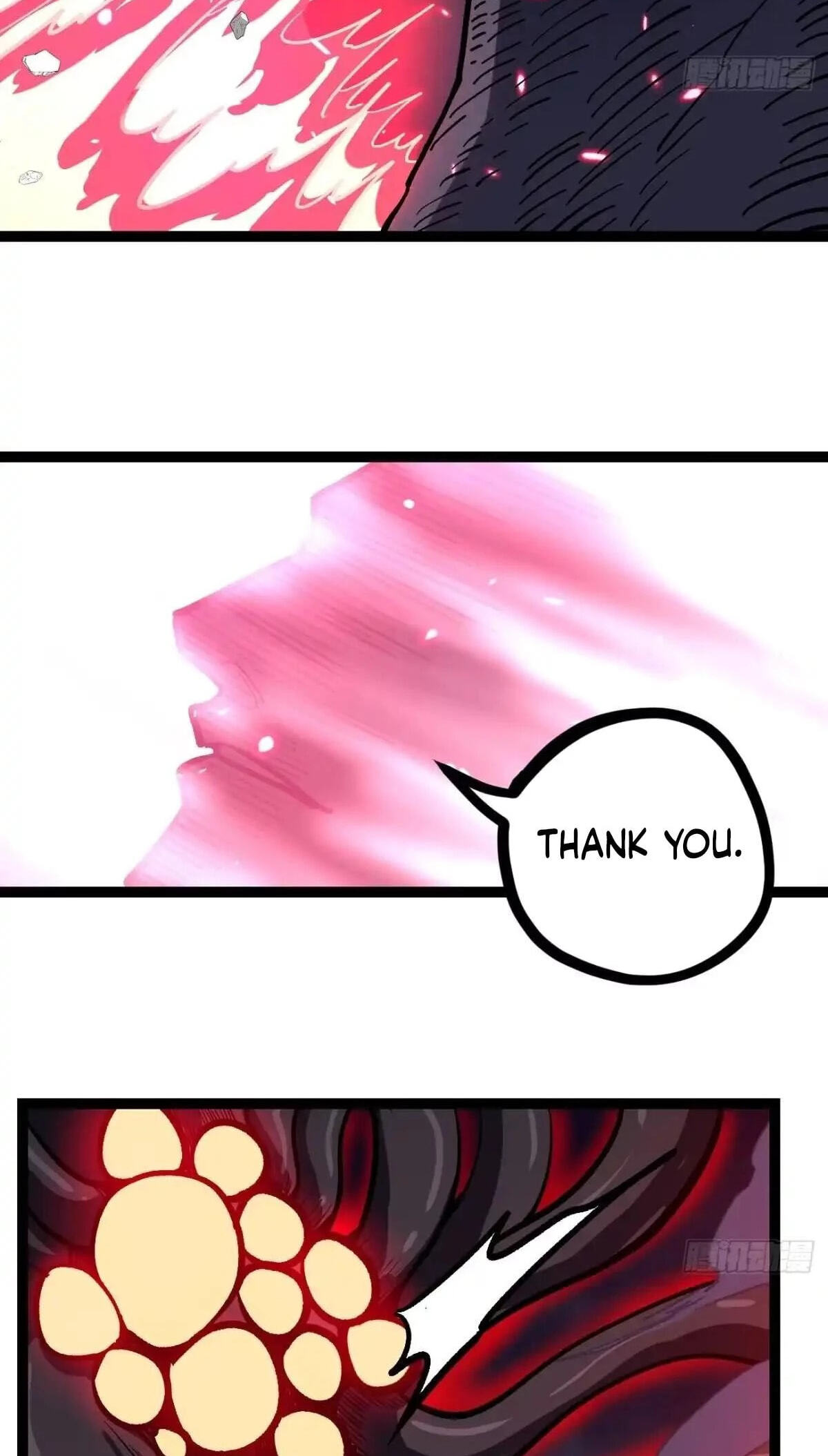 Myriad Realms Gatekeeper Chapter 197 page 17 - 