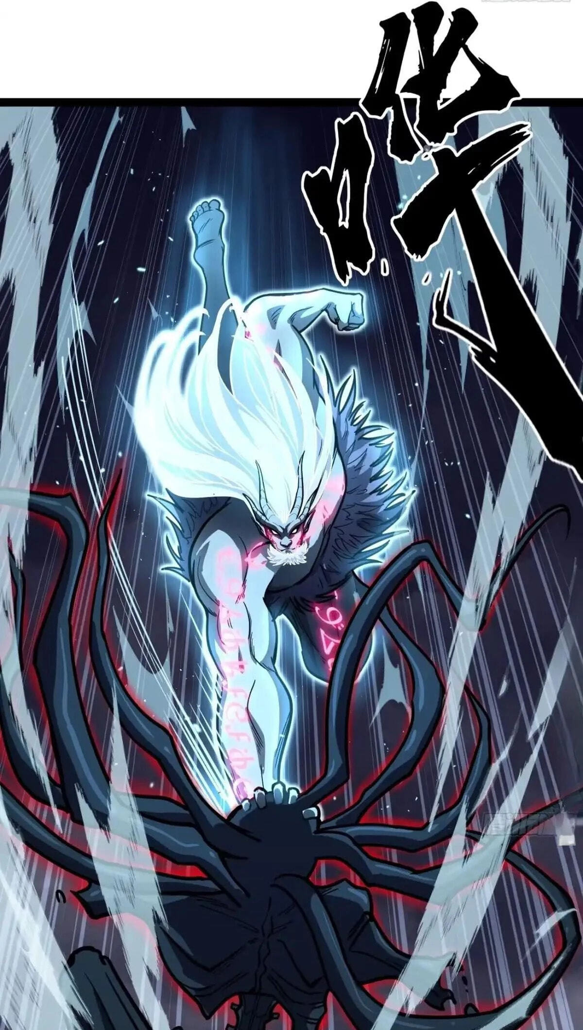 Myriad Realms Gatekeeper Chapter 197 page 22 - 