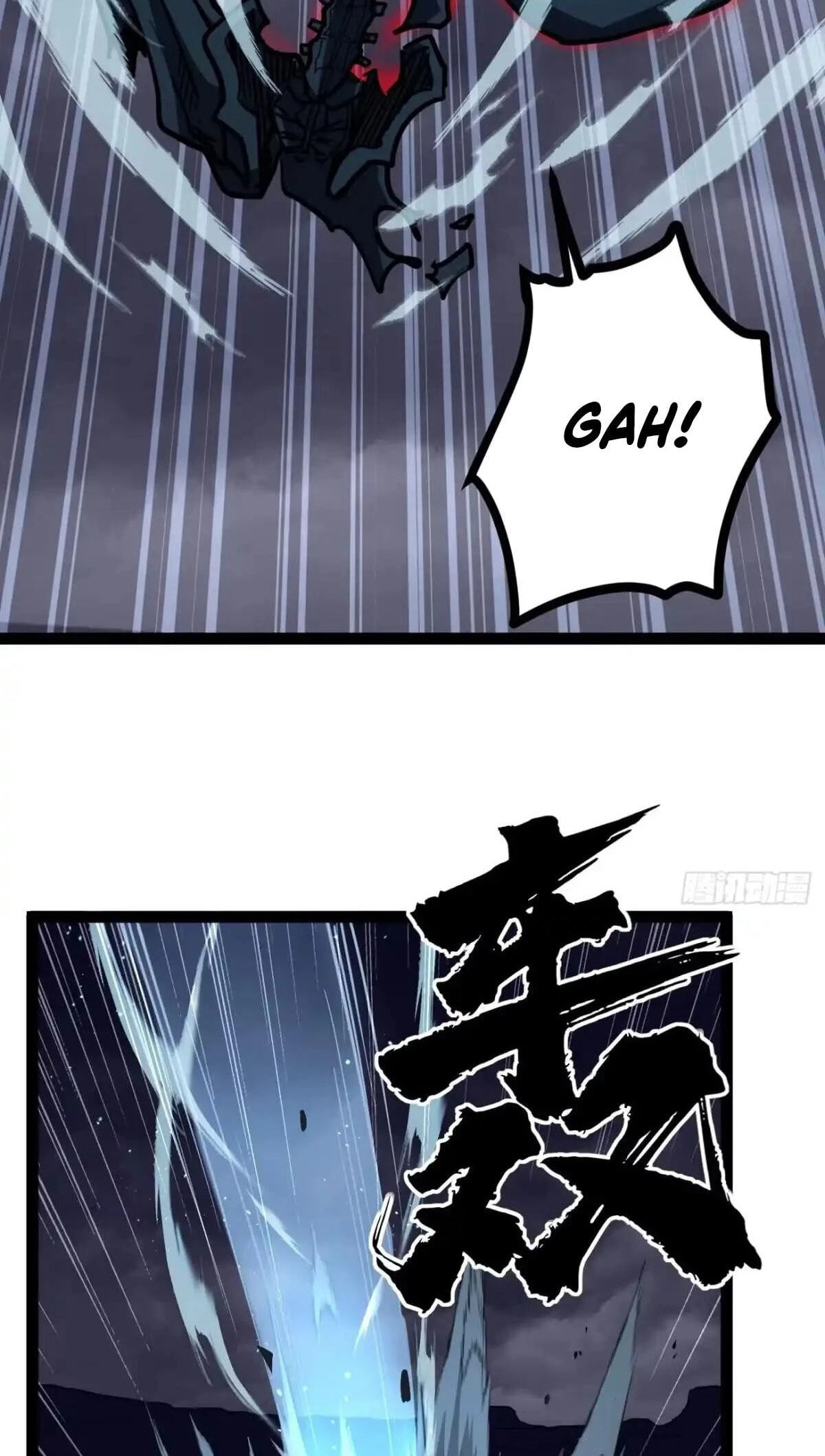 Myriad Realms Gatekeeper Chapter 197 page 23 - 