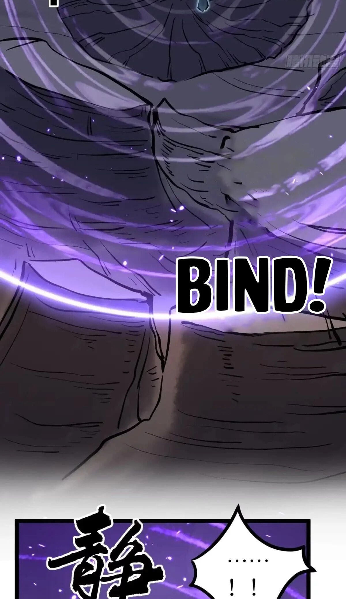 Myriad Realms Gatekeeper Chapter 197 page 6 - 