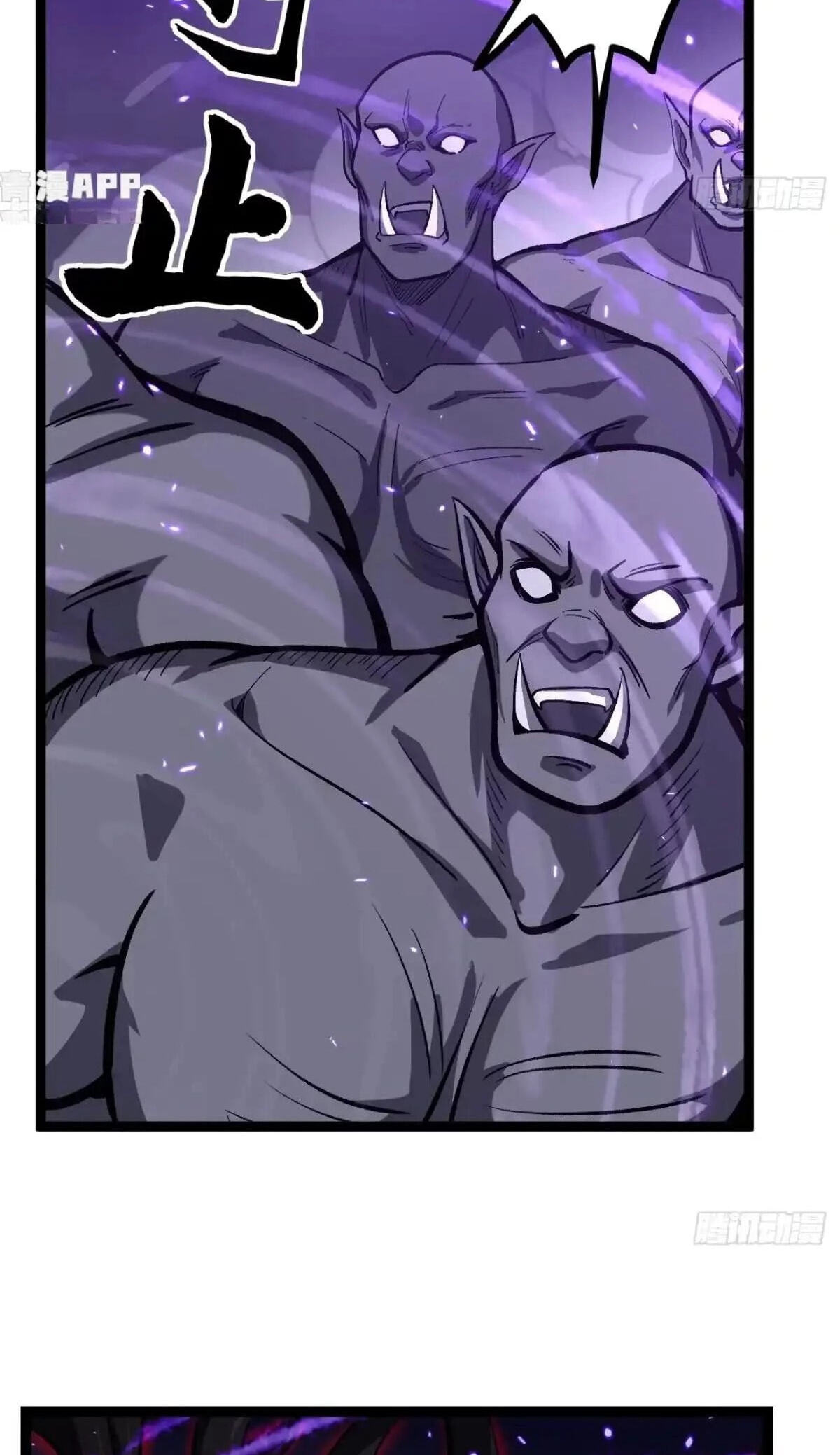 Myriad Realms Gatekeeper Chapter 197 page 7 - 
