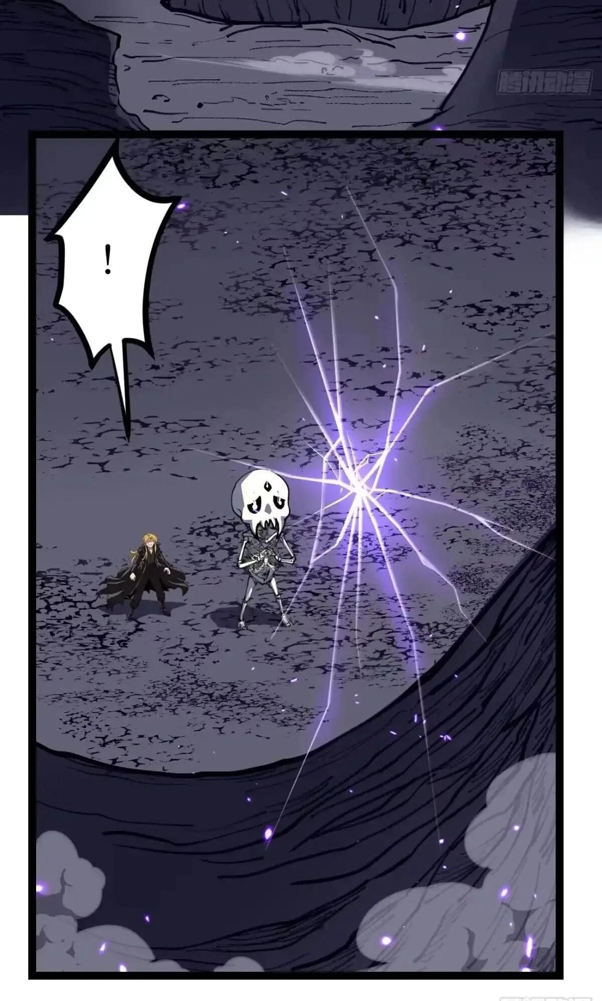 Myriad Realms Gatekeeper Chapter 198 page 13 - 