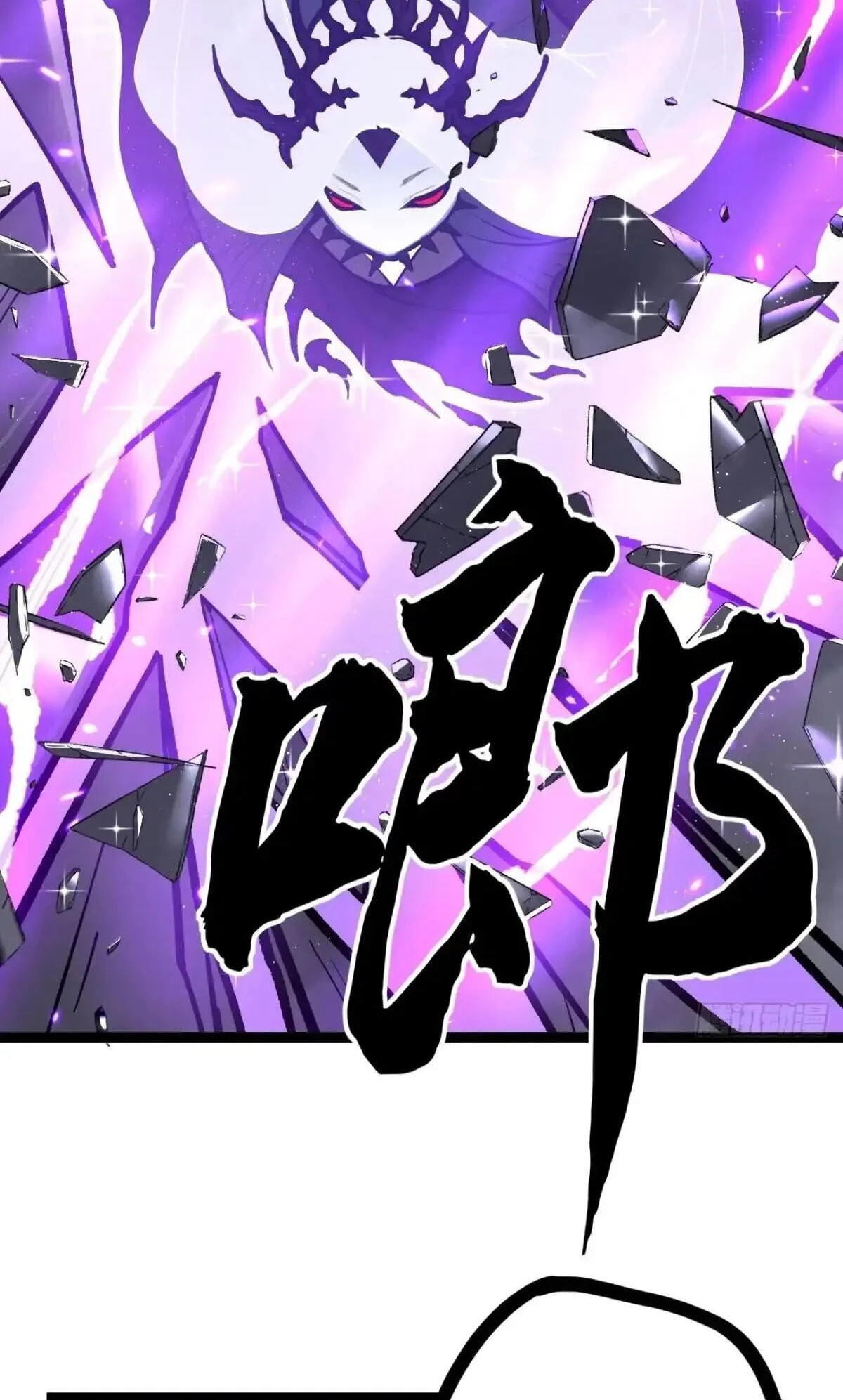 Myriad Realms Gatekeeper Chapter 198 page 15 - 