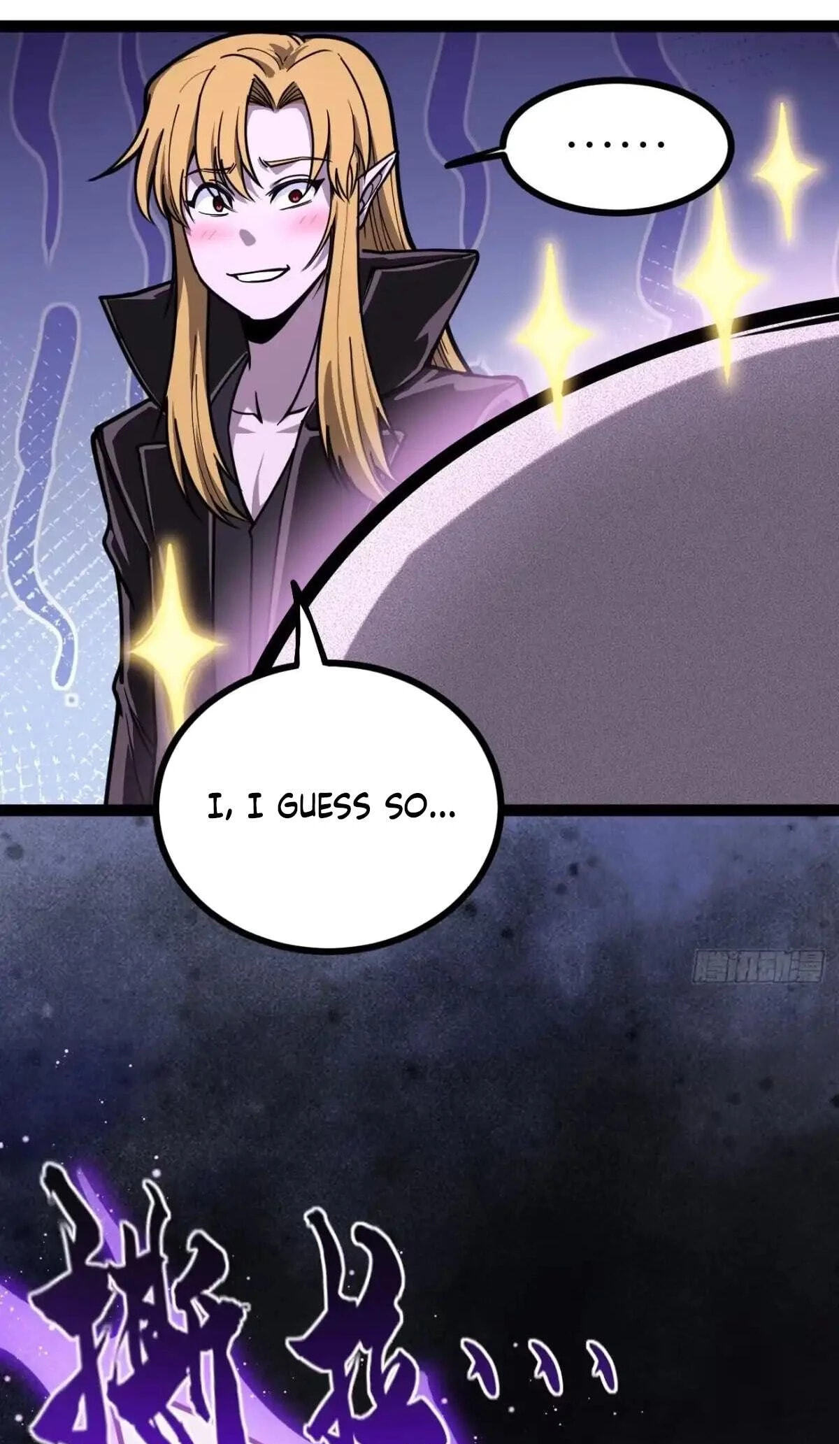 Myriad Realms Gatekeeper Chapter 199 page 16 - 