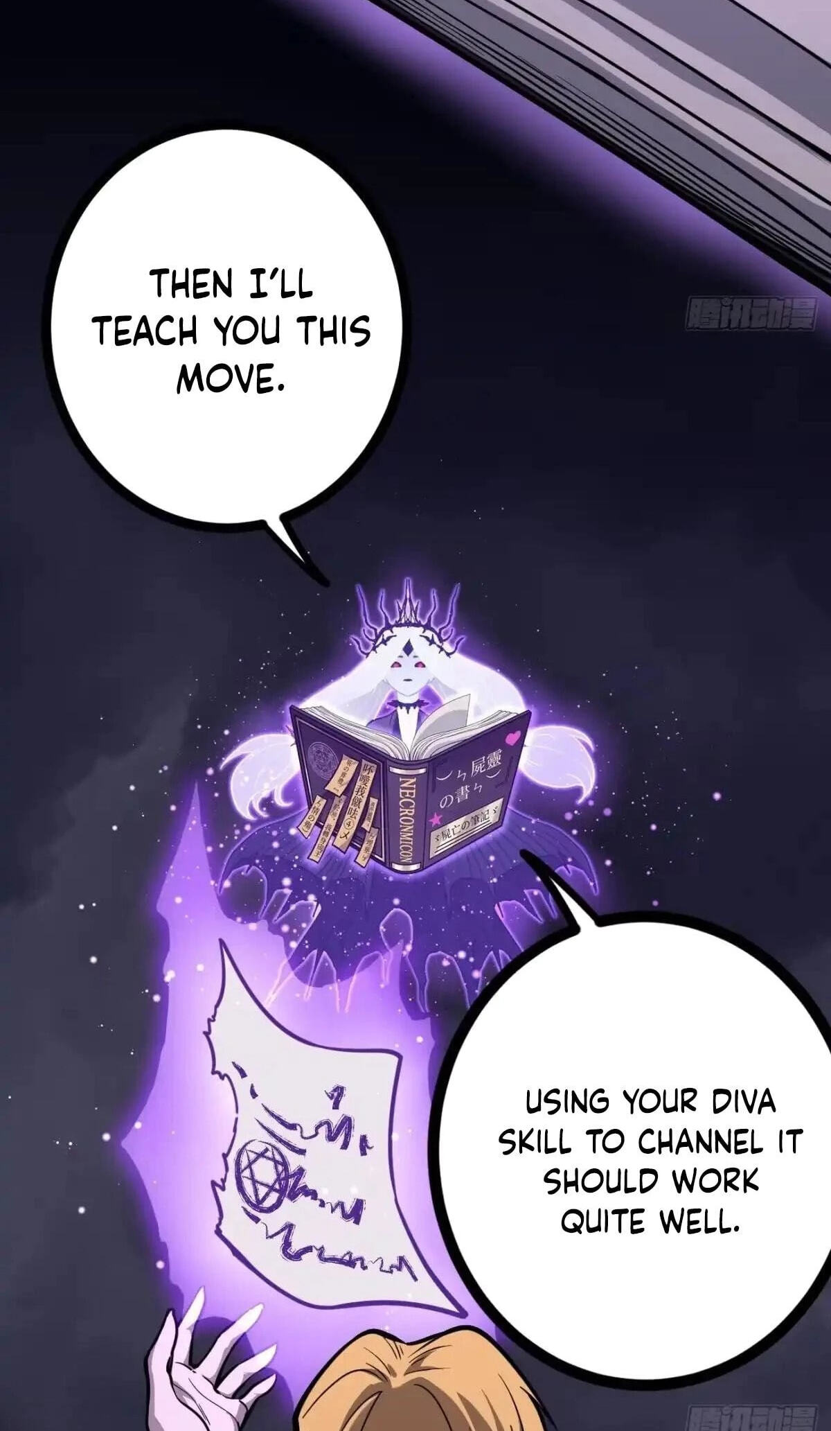 Myriad Realms Gatekeeper Chapter 199 page 18 - 