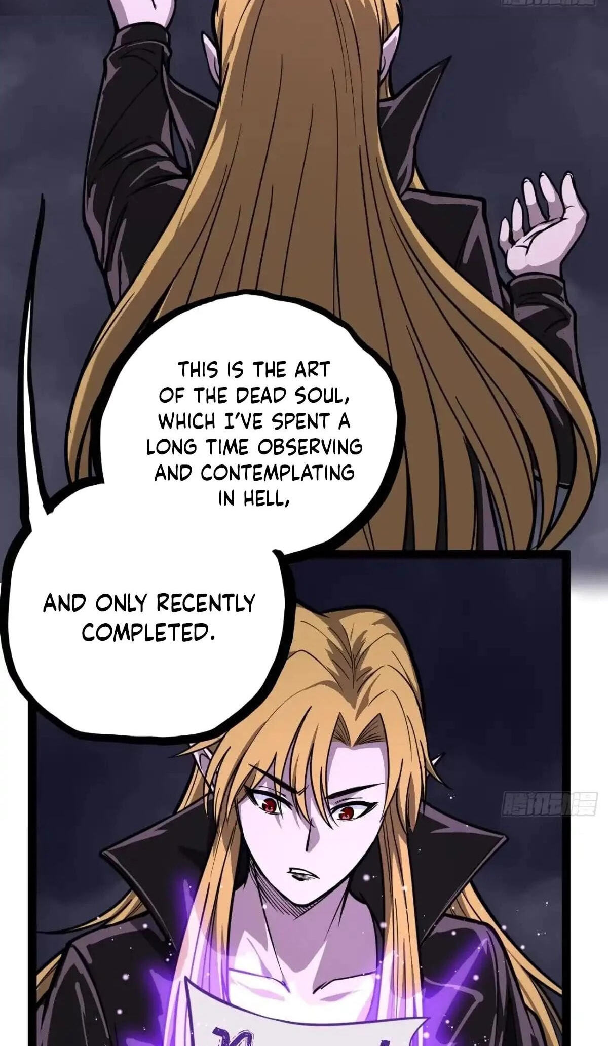 Myriad Realms Gatekeeper Chapter 199 page 19 - 