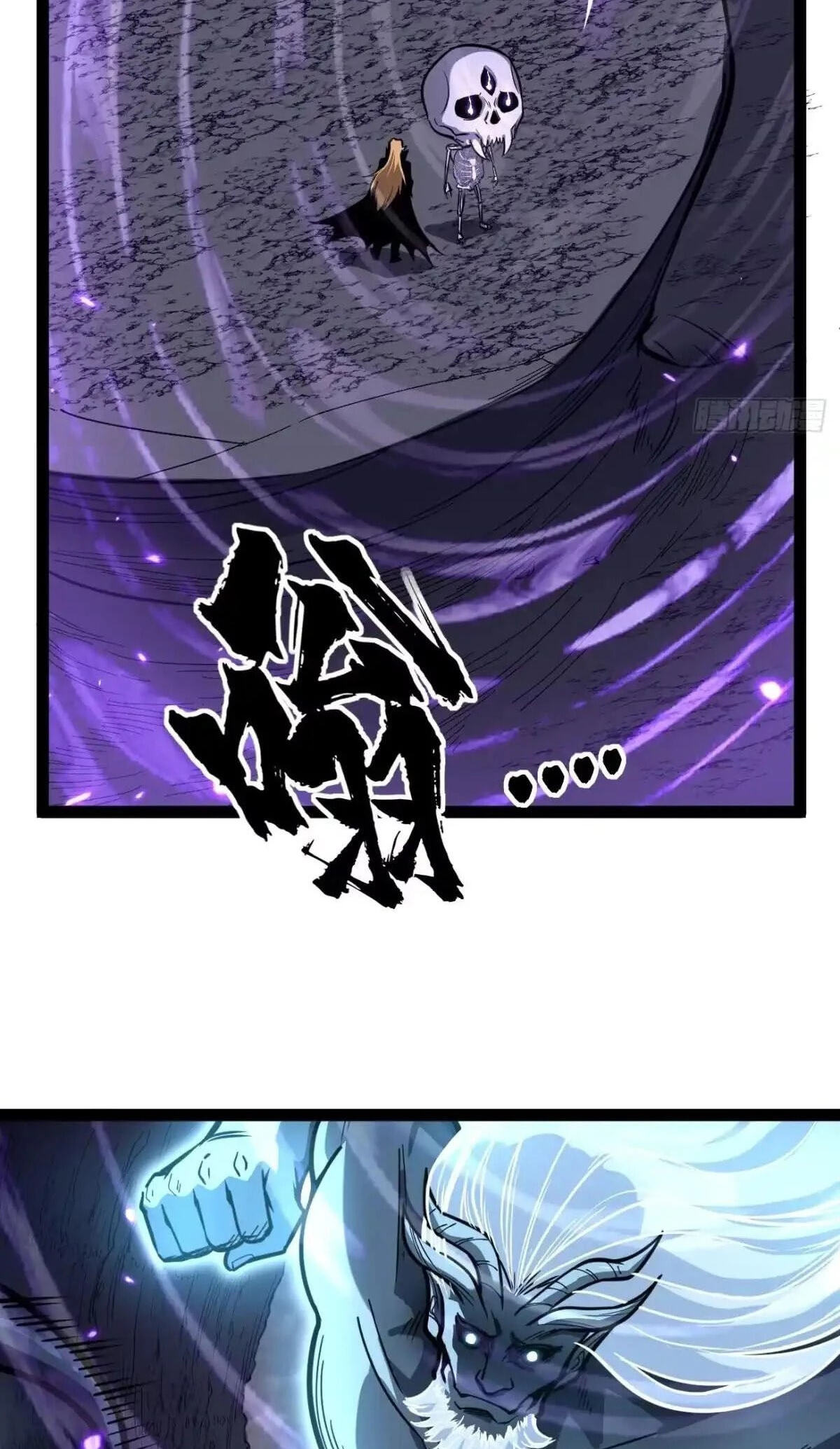 Myriad Realms Gatekeeper Chapter 199 page 25 - 