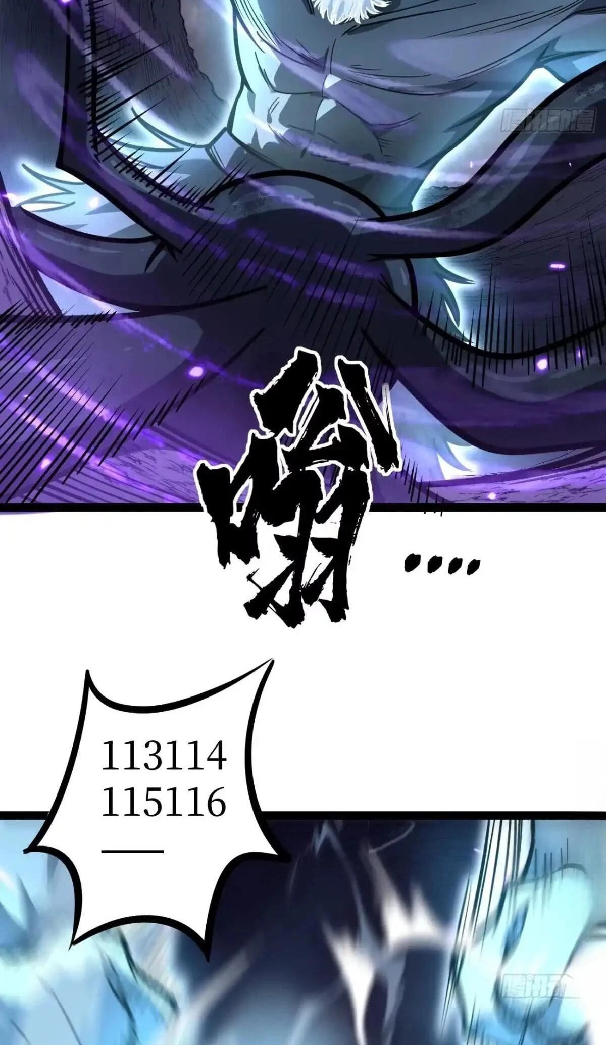 Myriad Realms Gatekeeper Chapter 199 page 26 - 