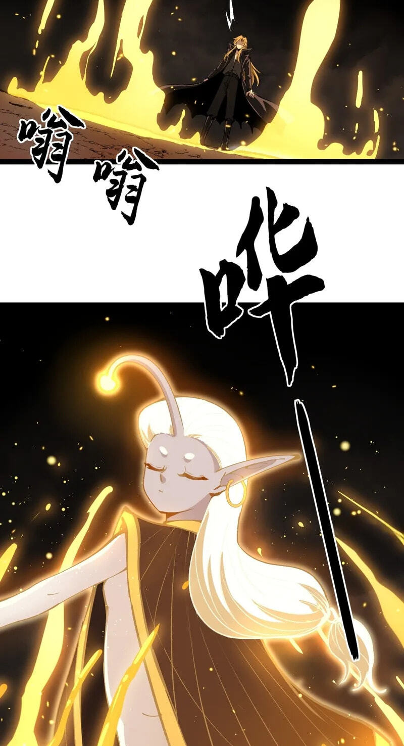Myriad Realms Gatekeeper Chapter 200 page 27 - 