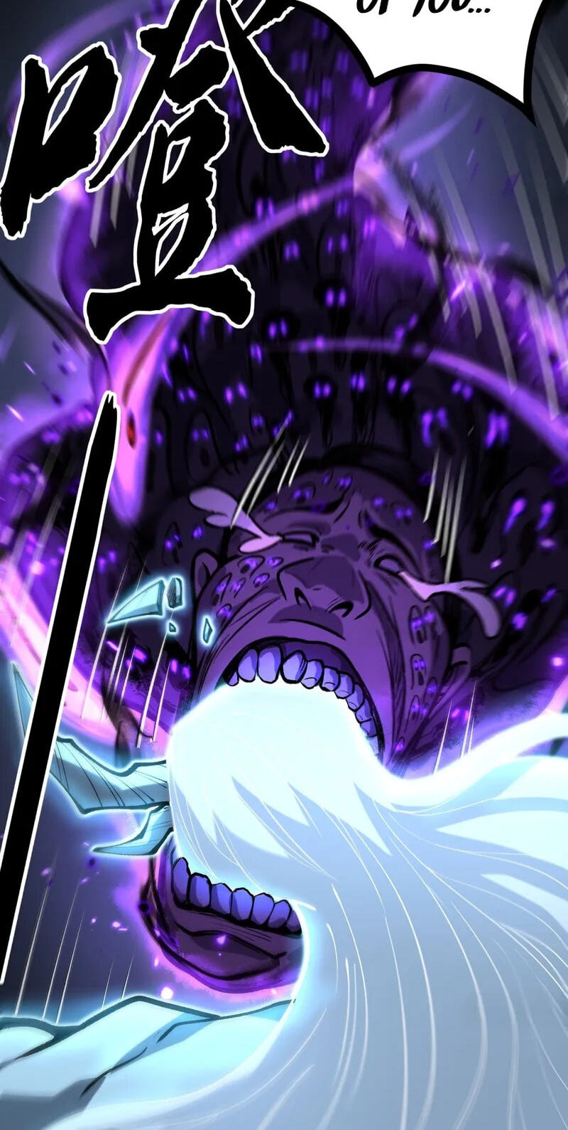 Myriad Realms Gatekeeper Chapter 200 page 10 - 