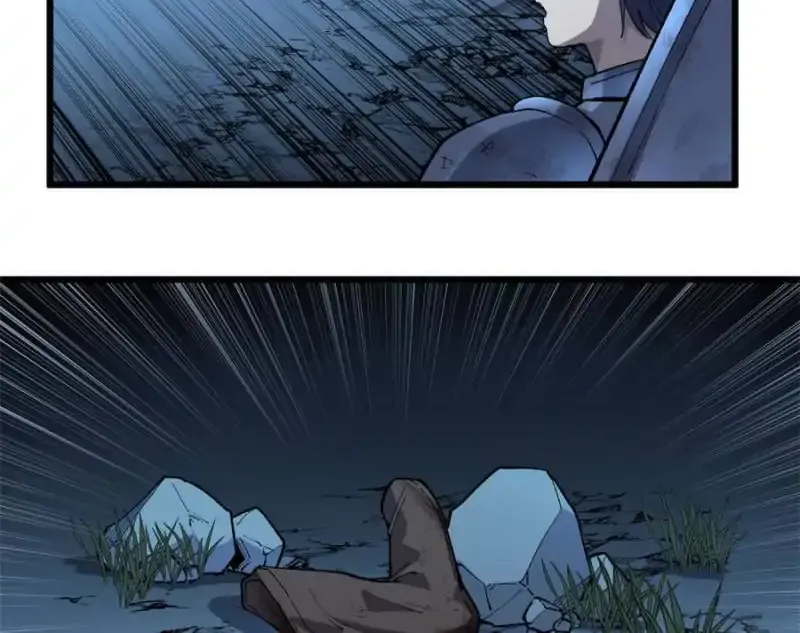 Read Myriad Realms Gatekeeper chapter 23 image 1 on Lezhin