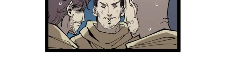 Read Myriad Realms Gatekeeper chapter 37 image 35 on Lezhin