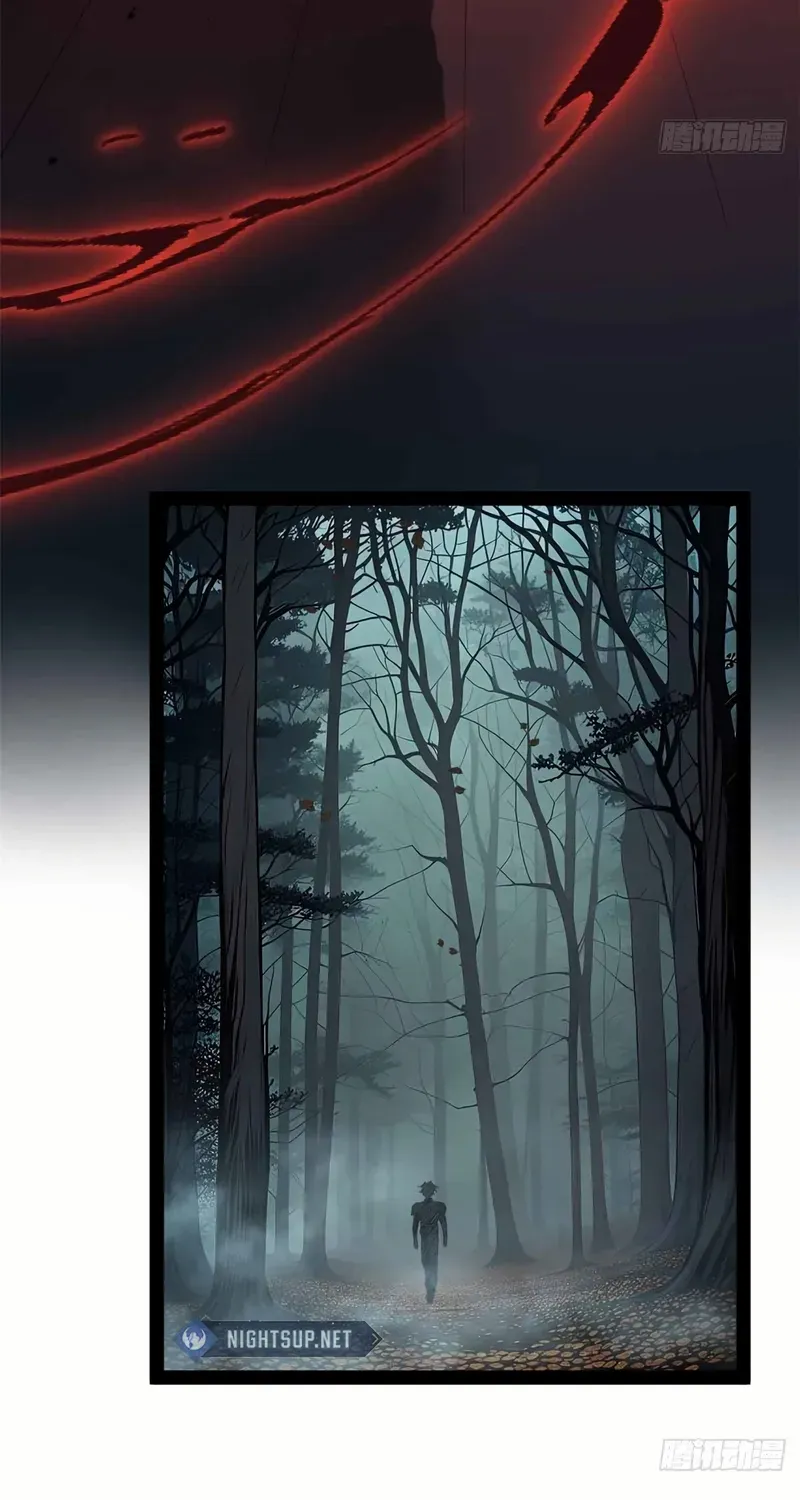 Read Myriad Realms Gatekeeper chapter 48 image 14 on Lezhin