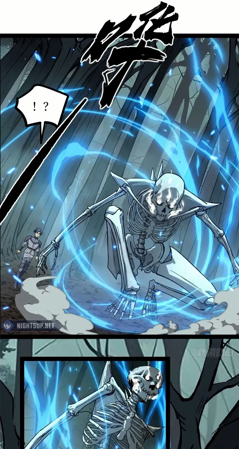 Read Myriad Realms Gatekeeper chapter 48 image 16 on Lezhin