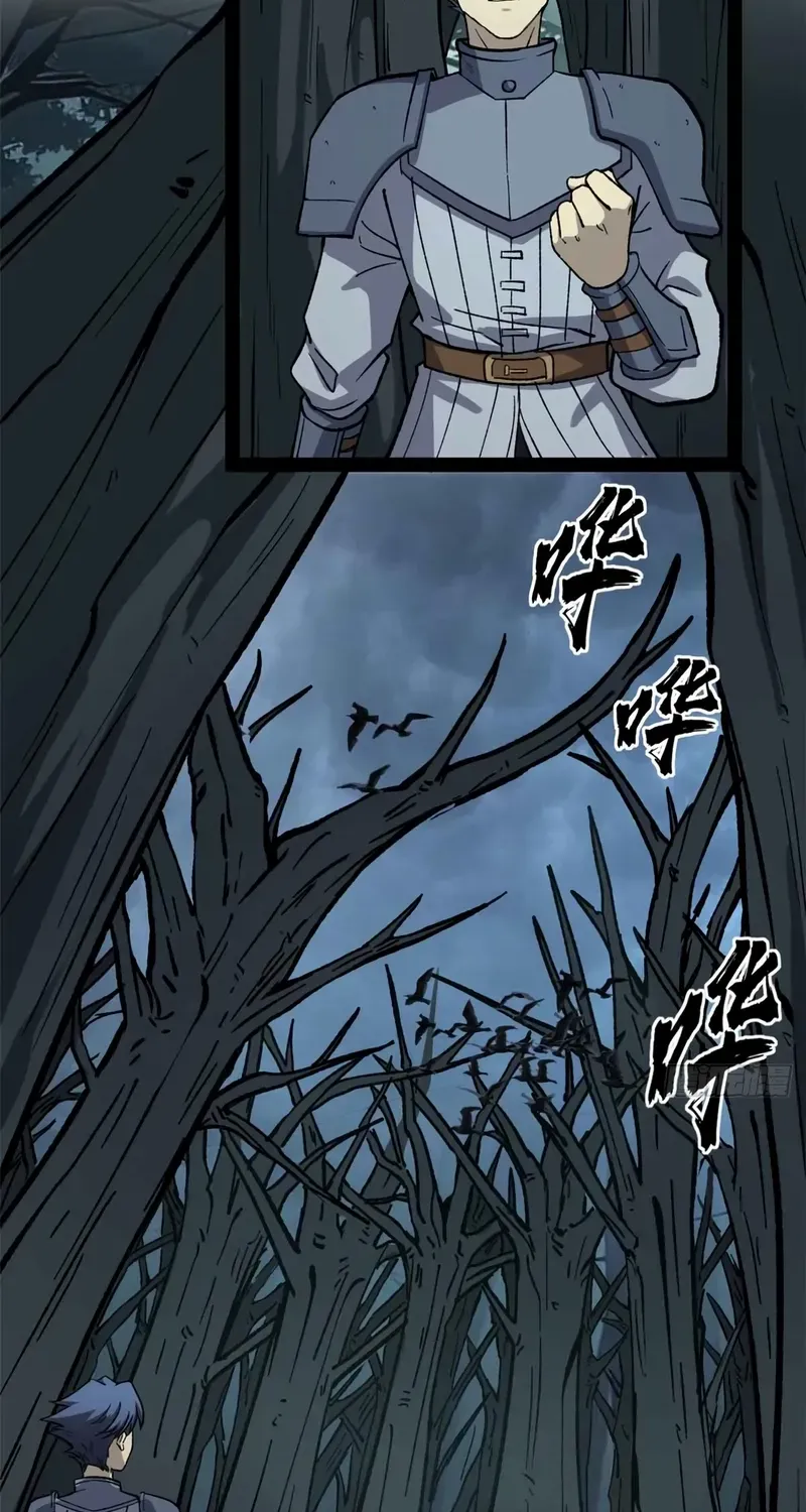Read Myriad Realms Gatekeeper chapter 48 image 24 on Lezhin