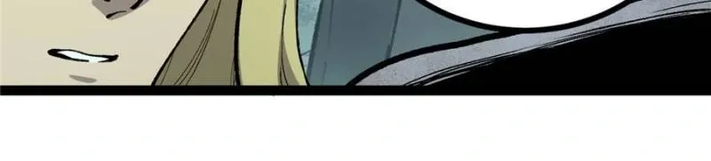 Read Myriad Realms Gatekeeper chapter 51 image 17 on Lezhin