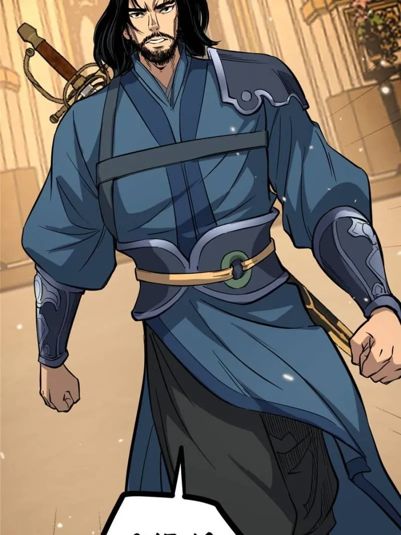 Read Myriad Realms Gatekeeper chapter 71 image 25 on Lezhin