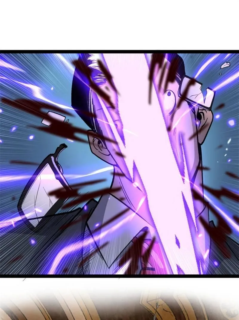 Read Myriad Realms Gatekeeper chapter 73 image 22 on Lezhin