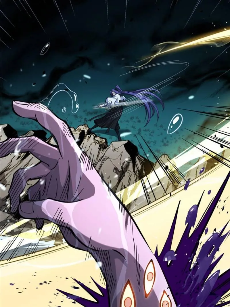 Read Myriad Realms Gatekeeper chapter 80 image 20 on Lezhin