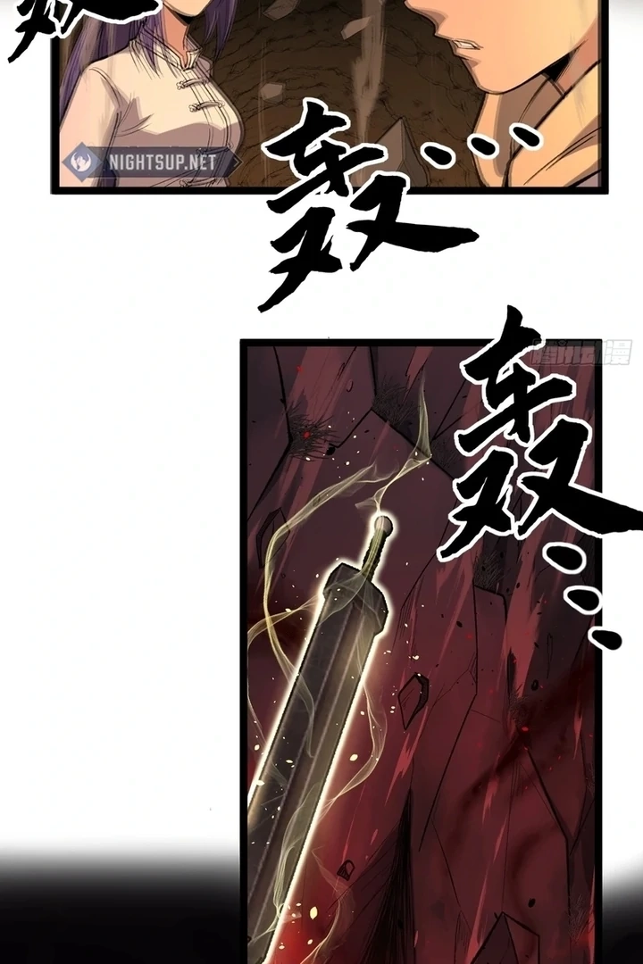 Read Myriad Realms Gatekeeper chapter 81.1 image 14 on Lezhin