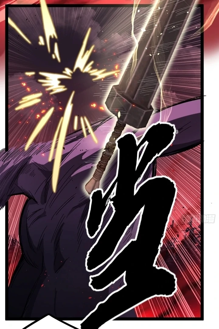 Read Myriad Realms Gatekeeper chapter 81.1 image 22 on Lezhin