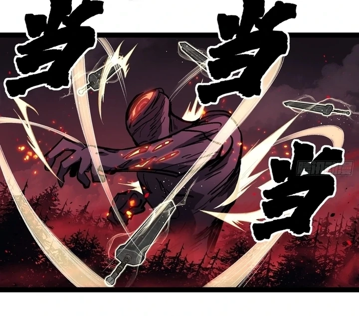 Read Myriad Realms Gatekeeper chapter 81.1 image 37 on Lezhin