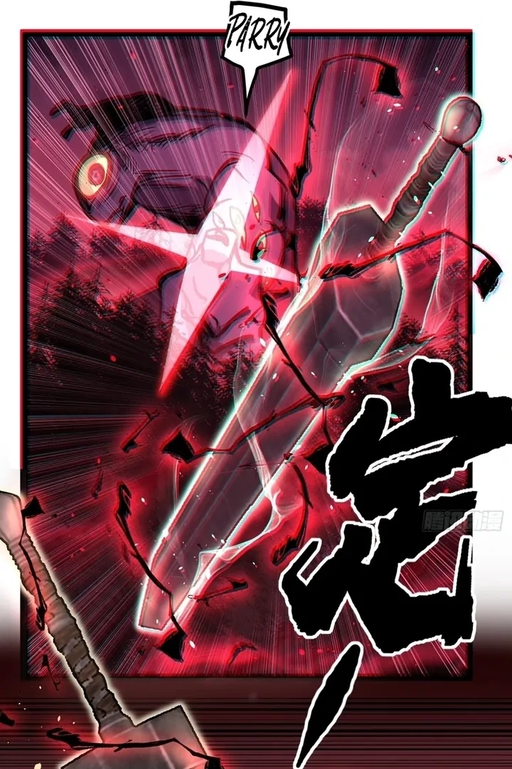 Read Myriad Realms Gatekeeper chapter 81.1 image 38 on Lezhin