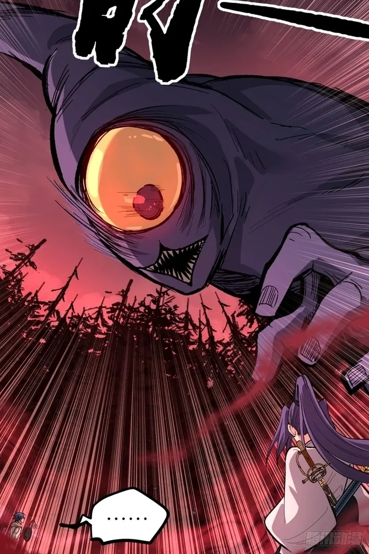 Read Myriad Realms Gatekeeper chapter 82.1 image 13 on Lezhin