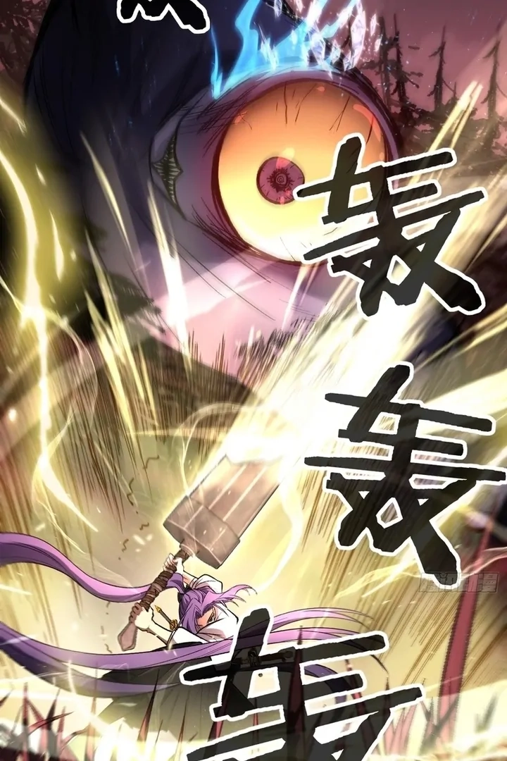 Read Myriad Realms Gatekeeper chapter 82.1 image 20 on Lezhin