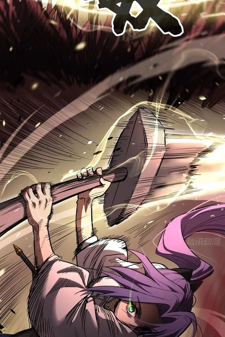 Read Myriad Realms Gatekeeper chapter 82.1 image 21 on Lezhin