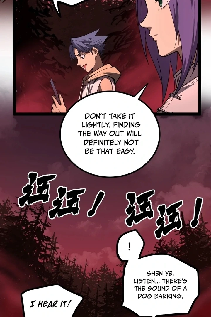 Read Myriad Realms Gatekeeper chapter 82.1 image 34 on Lezhin