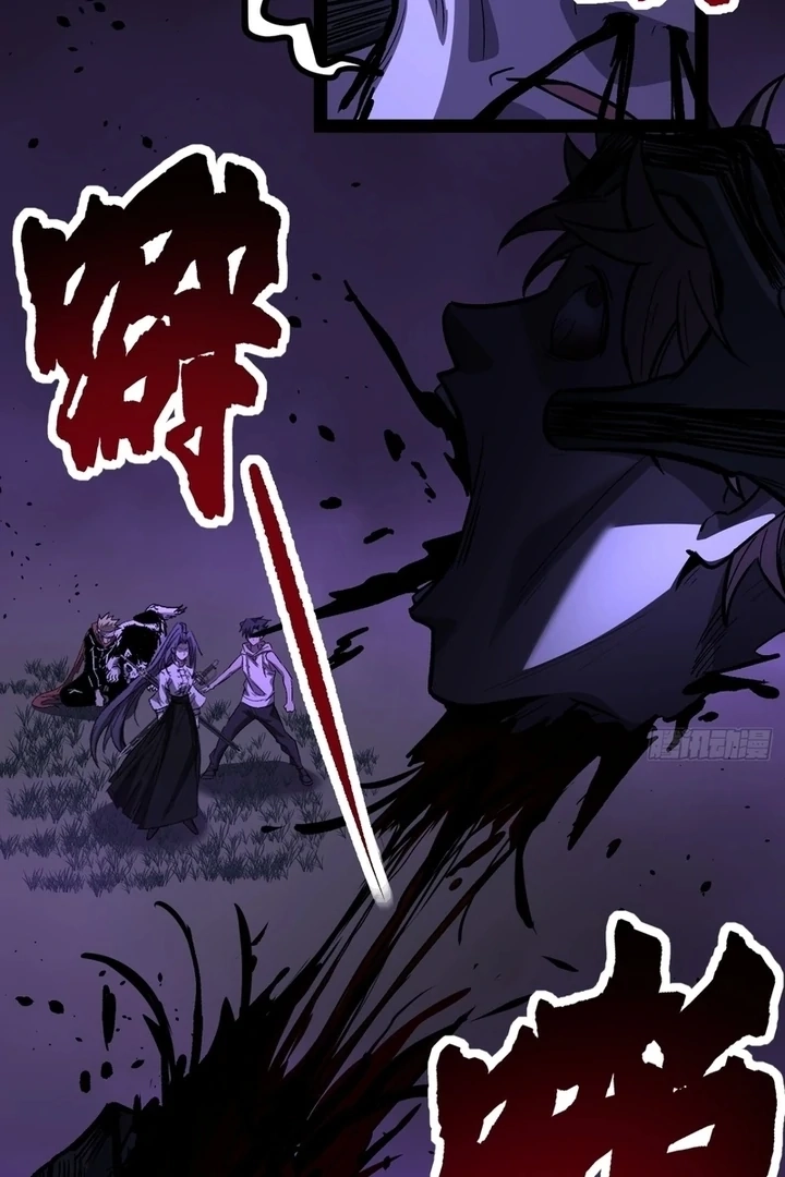 Read Myriad Realms Gatekeeper chapter 83.1 image 23 on Lezhin