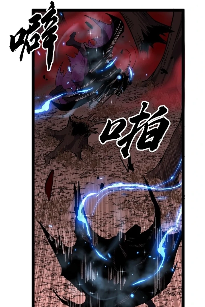 Read Myriad Realms Gatekeeper chapter 85.1 image 10 on Lezhin