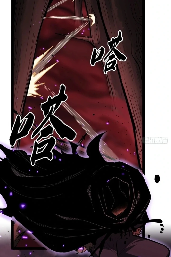 Read Myriad Realms Gatekeeper chapter 85.1 image 3 on Lezhin