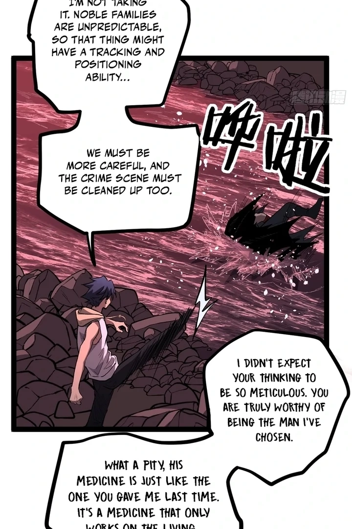 Read Myriad Realms Gatekeeper chapter 85.1 image 38 on Lezhin