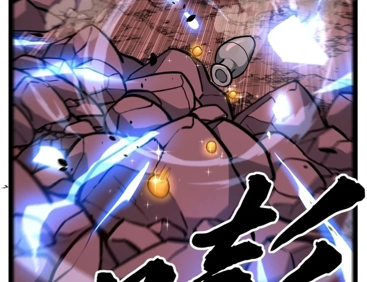 Read Myriad Realms Gatekeeper chapter 85.1 image 8 on Lezhin