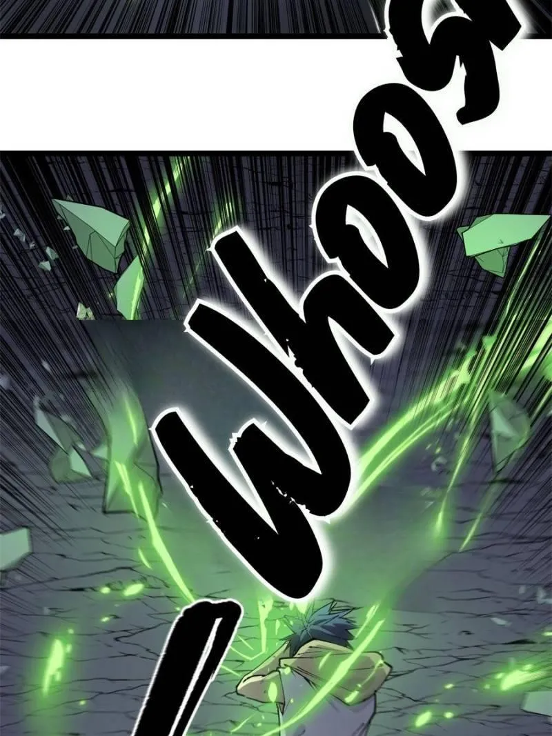 Read Myriad Realms Gatekeeper chapter 9 image 24 on Lezhin