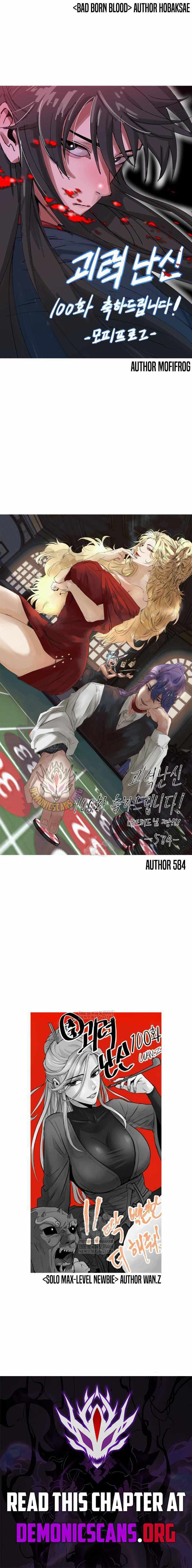 Read Myst, Might, Mayhem chapter 100 image 19 on Lezhin
