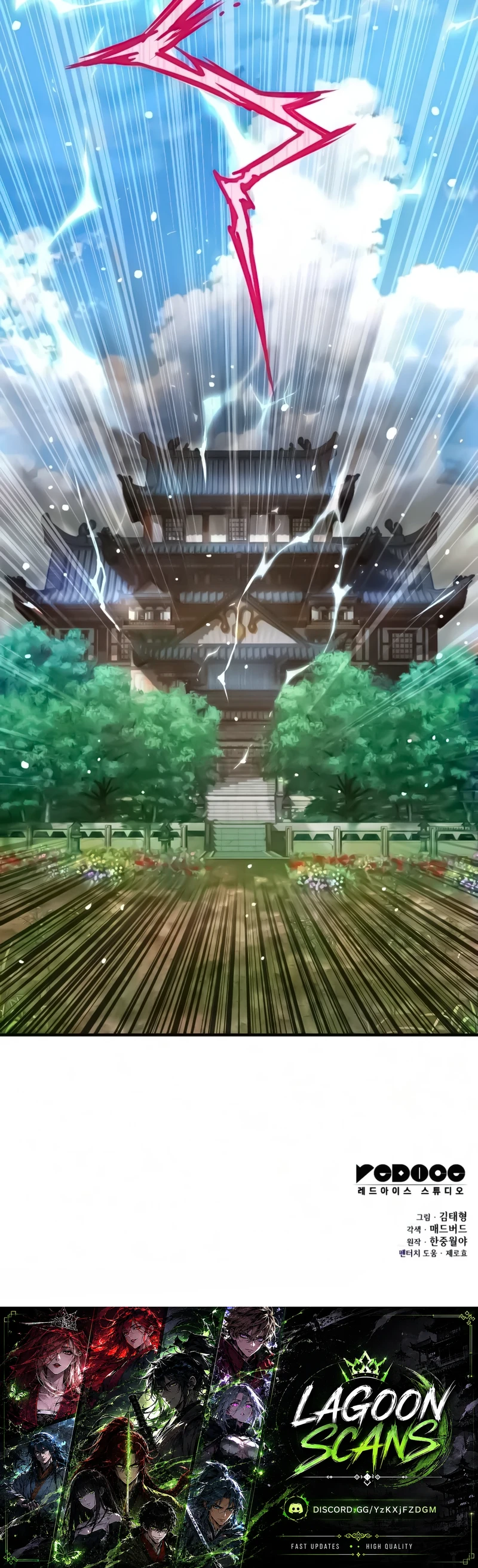 Read Myst, Might, Mayhem chapter 113 image 14 on Lezhin