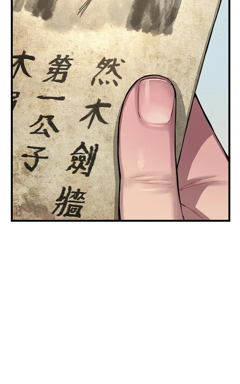 Read Myst, Might, Mayhem chapter 4 image 5 on Lezhin