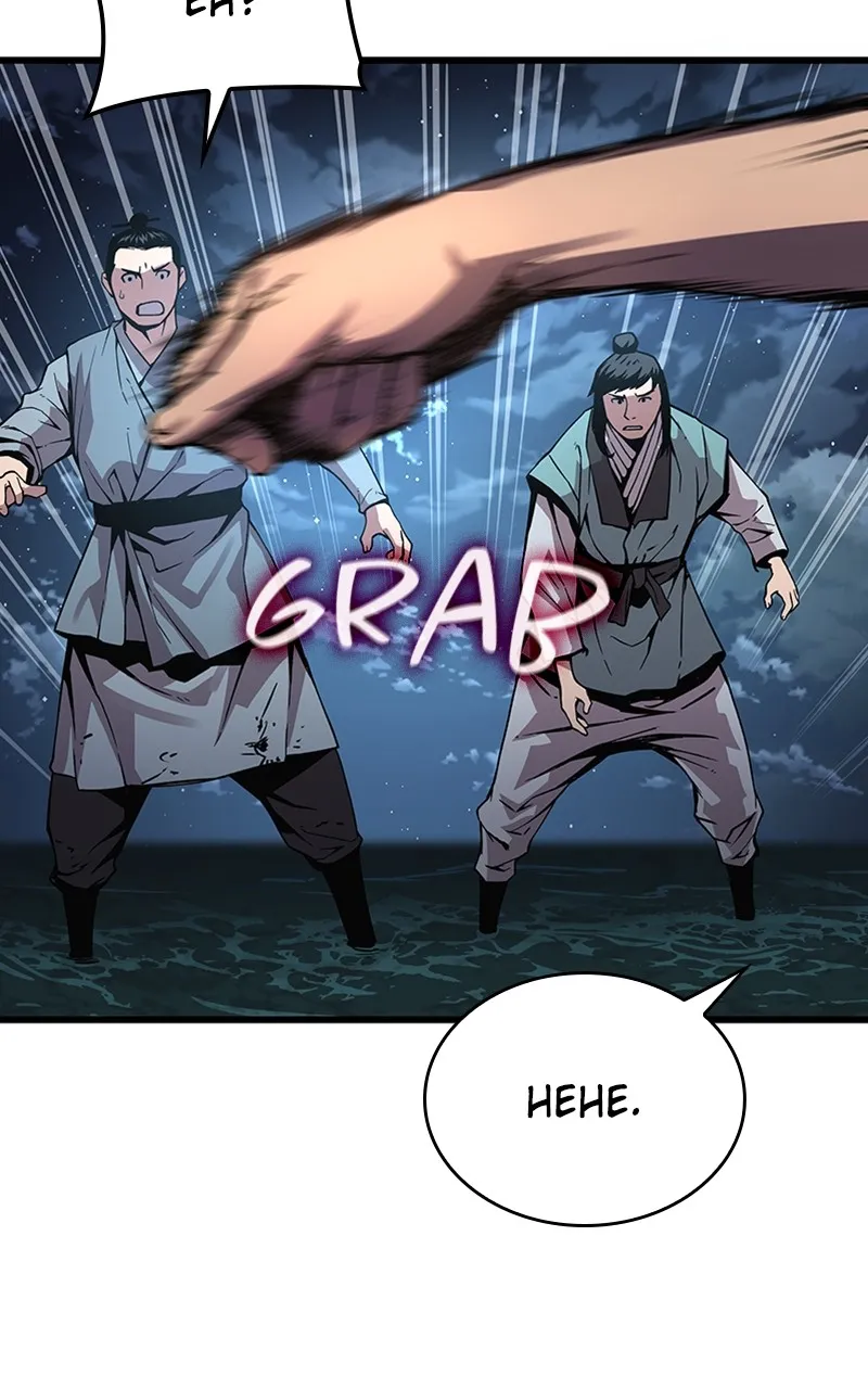Read Myst, Might, Mayhem chapter 42 image 33 on Lezhin