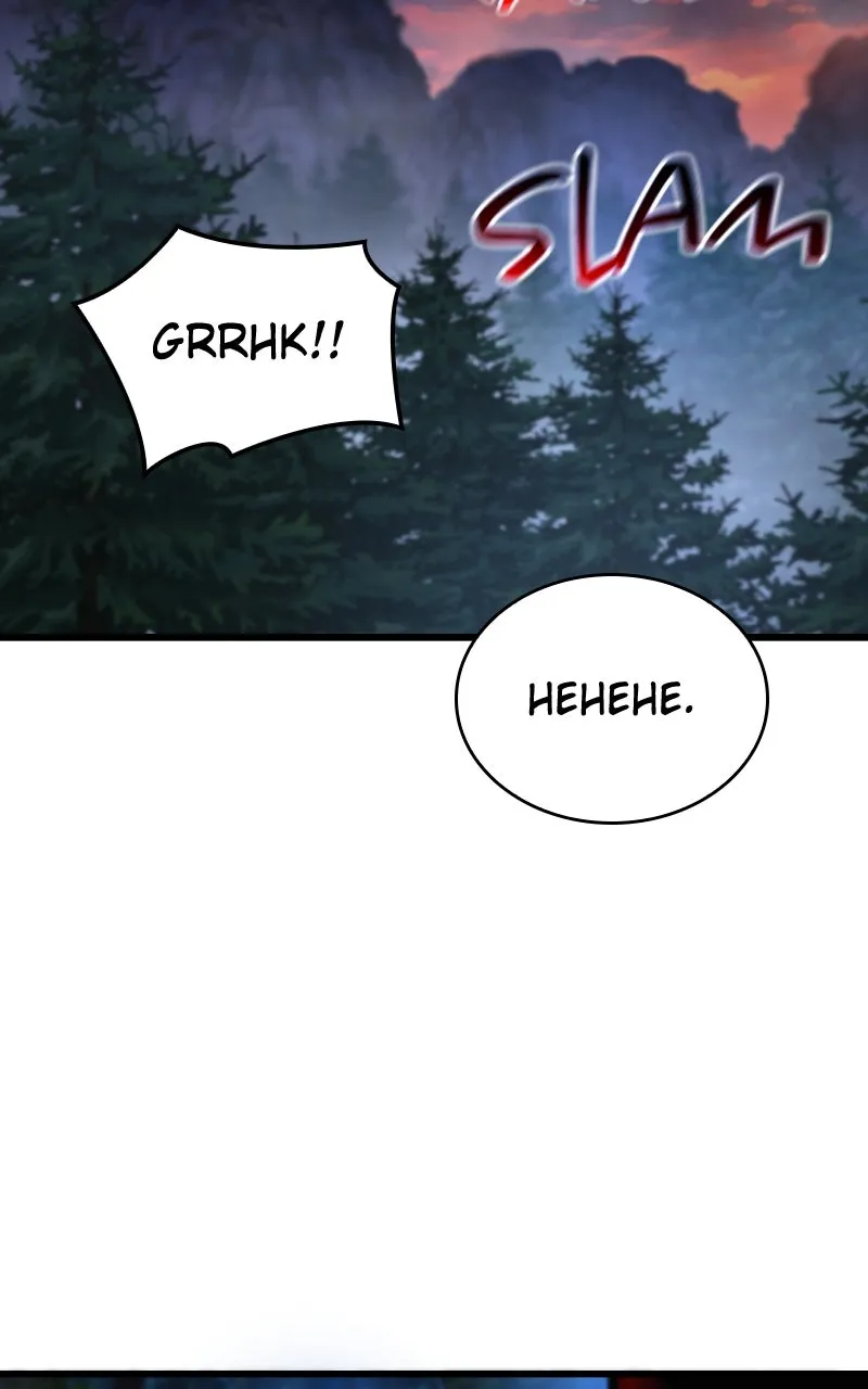Read Myst, Might, Mayhem chapter 51 image 75 on Lezhin