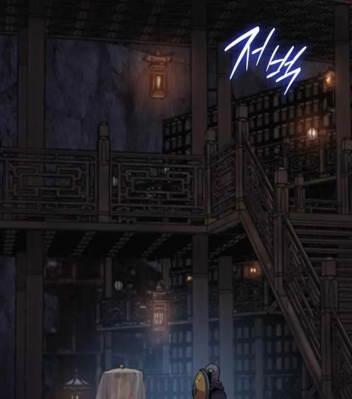 Read Myst, Might, Mayhem chapter 68 image 109 on Lezhin