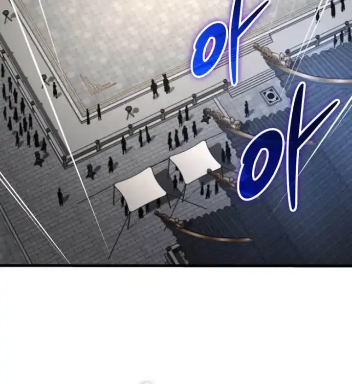 Read Myst, Might, Mayhem chapter 79 image 82 on Lezhin