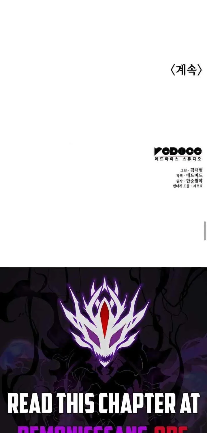 Read Myst, Might, Mayhem chapter 80 image 104 on Lezhin