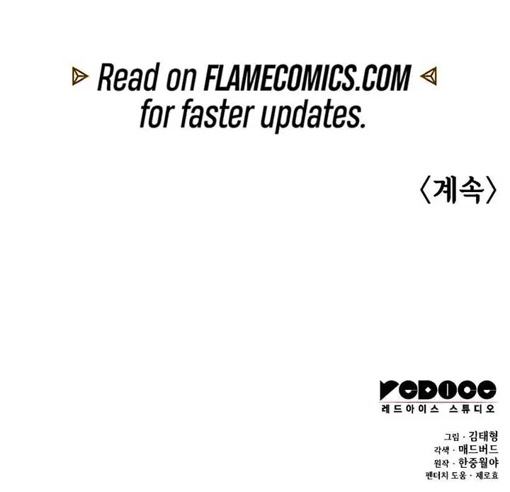 Read Myst, Might, Mayhem chapter 81 image 131 on Lezhin