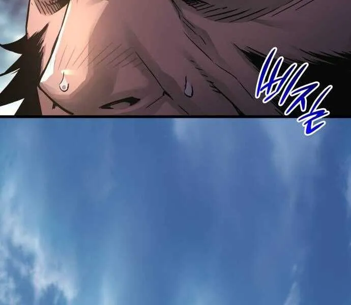 Read Myst, Might, Mayhem chapter 82 image 113 on Lezhin
