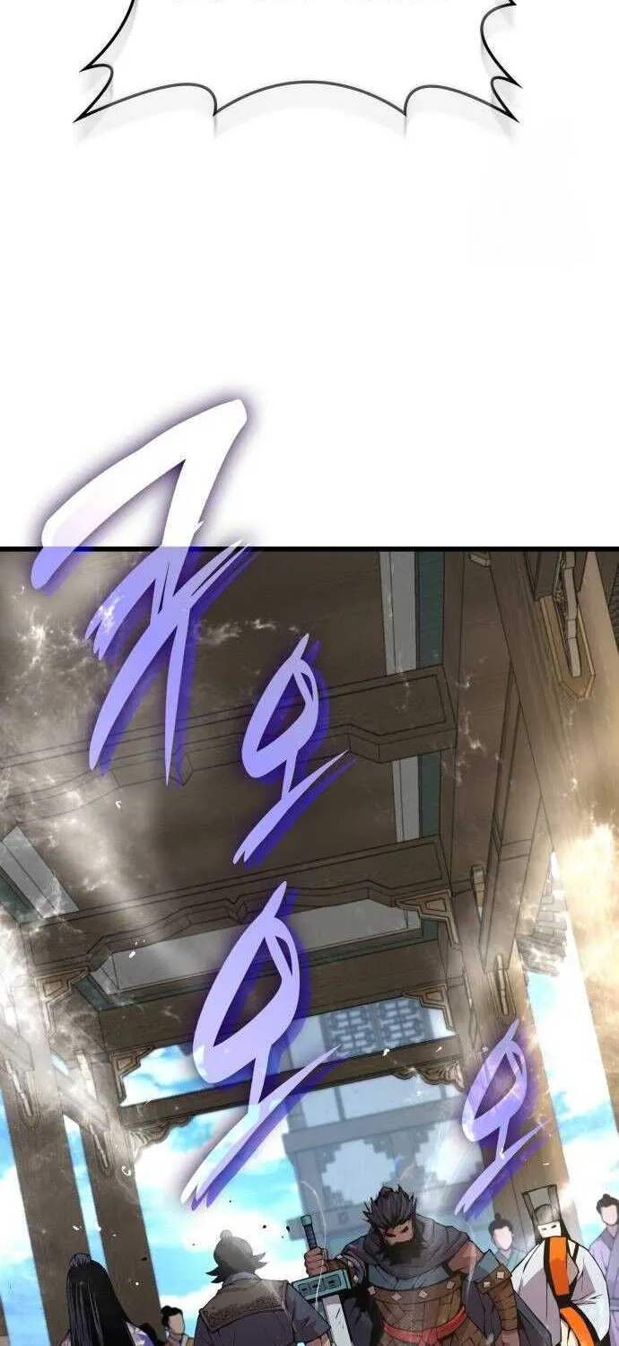 Read Myst, Might, Mayhem chapter 82 image 66 on Lezhin