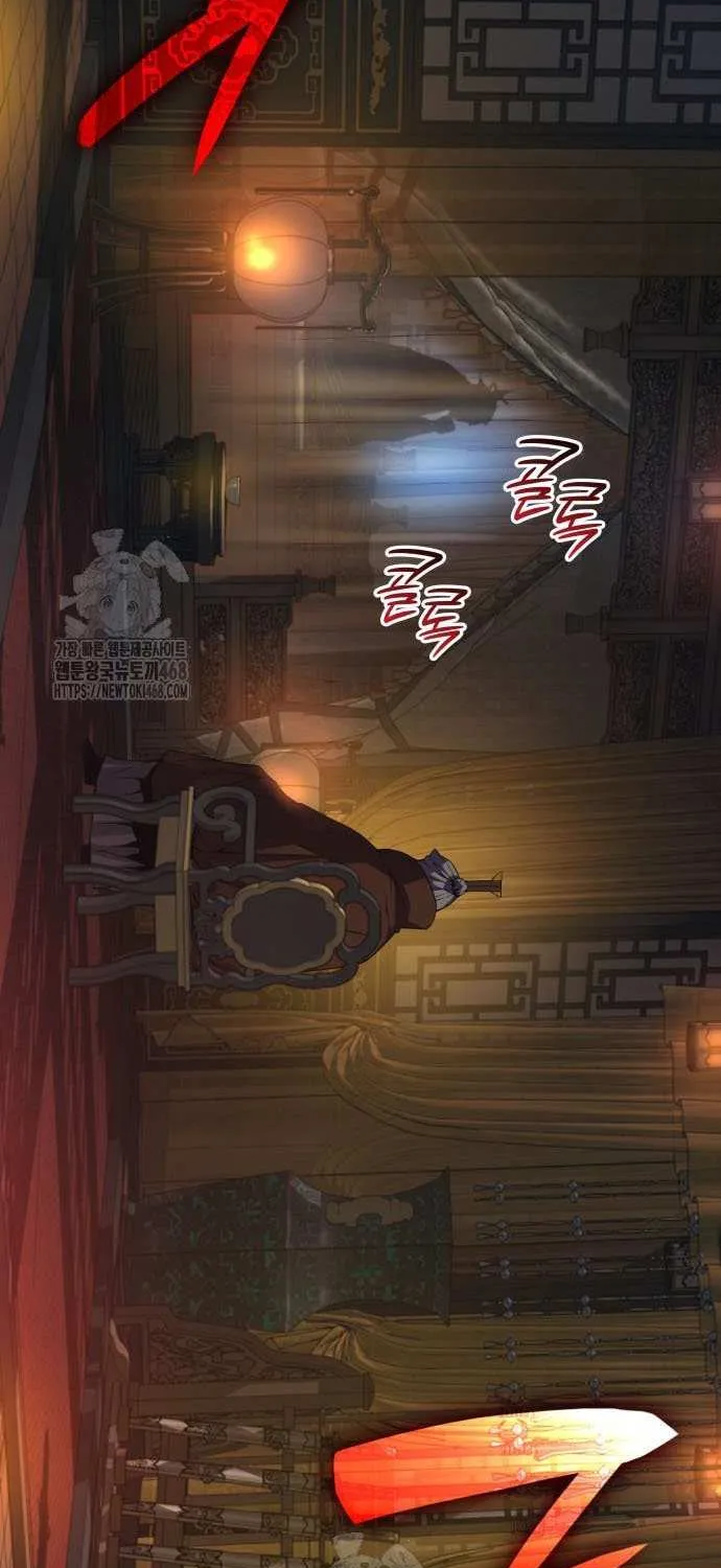 Read Myst, Might, Mayhem chapter 86 image 102 on Lezhin